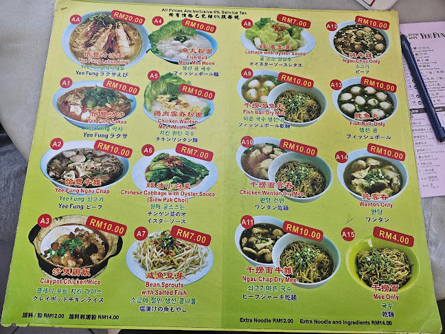 127, Jalan Gaya, Pusat Bandar Kota Kinabalu, 88000 Kota Kinabalu, Sabah