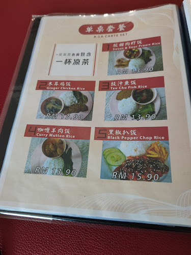 Thin Hei Vegetarian Restaurant