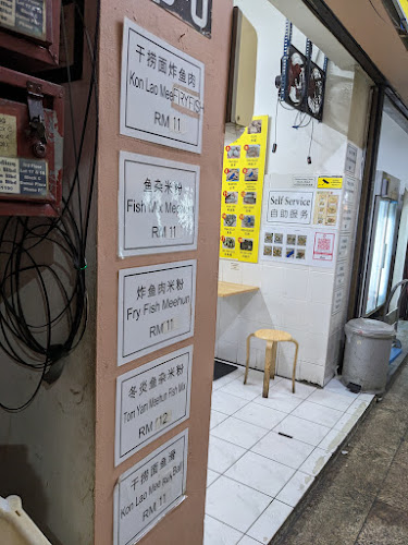 Opinii despre Kedai Kopi Houng Kee în Kota Kinabalu - Gastronomi dan perhotelan