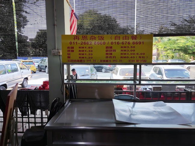 Comentarii opinii despre Restoran Limbok