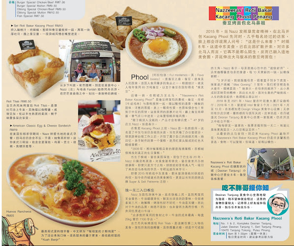 Opinii despre Kompleks Penjaja Desiran Tanjung în Tanjung Tokong - Gastronomi dan perhotelan