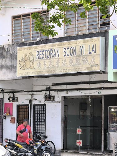 Comentarii opinii despre Kedai Kopi Agong