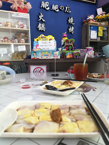 Fei Fei De Dian 肥肥の店 - Teluk Intan