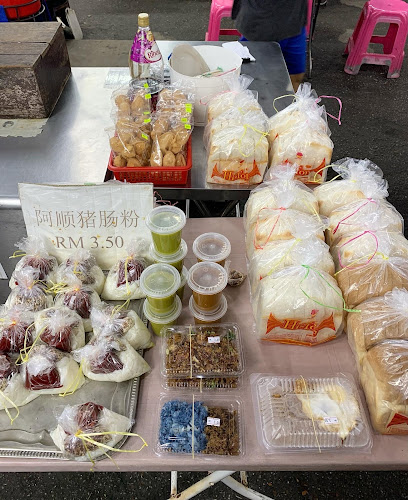 Siang Malam 不夜城 "temporary station"