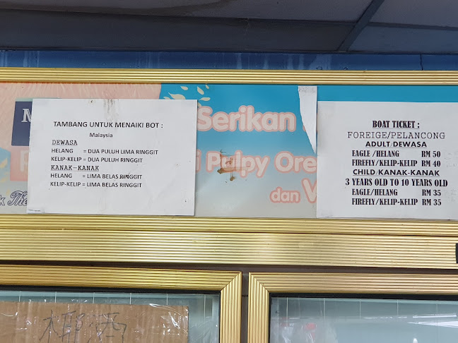 Qun Hua Kuala Selangor Seafood Restaurant - Kuala Selangor