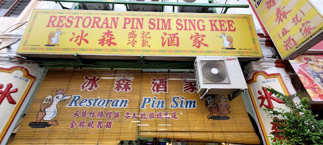 Restoran Pin Sim Sing Kee - Gastronomi dan perhotelan