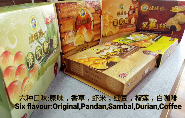 Opinii despre Seng Seng Heang în George Town - Gastronomi dan perhotelan