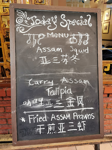 Comentarii opinii despre Bee Gaik Dining Place