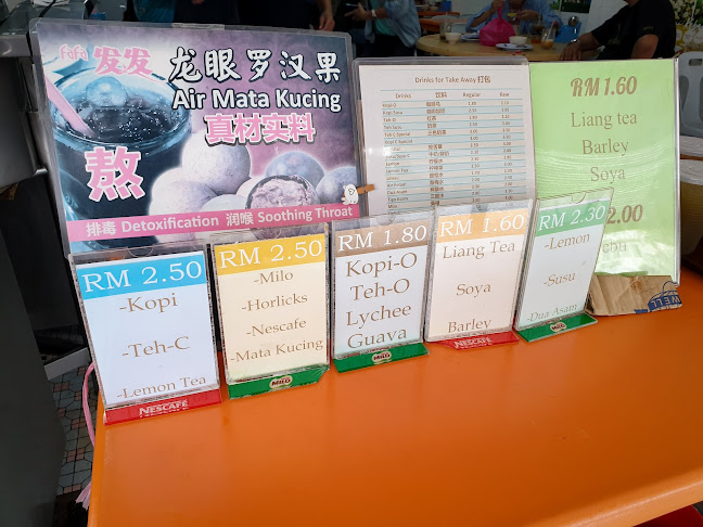 Country Chicken Rice