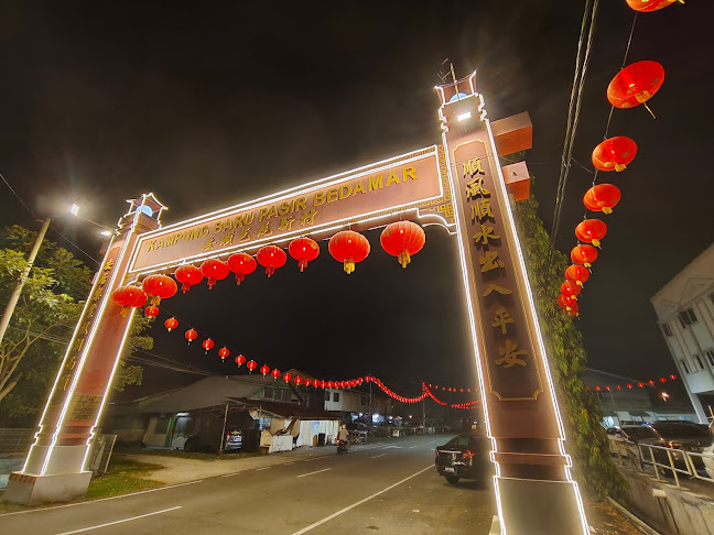 Pekan Teluk Intan, 36000 Teluk Intan, Perak