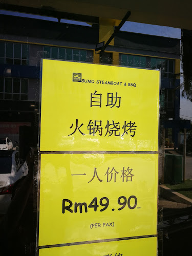 Sumo Steamboat & BBQ Restaurant ( Non-Halal) - Gastronomi dan perhotelan