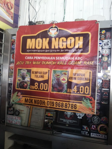 Restoran Abang Damak