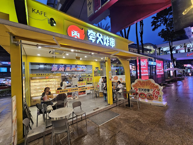 Lot 10, Bintang Terrace, Shopping Centre, LTC/T5, 50, Jln Sultan Ismail, 50250 Kuala Lumpur, Wilayah Persekutuan Kuala Lumpur