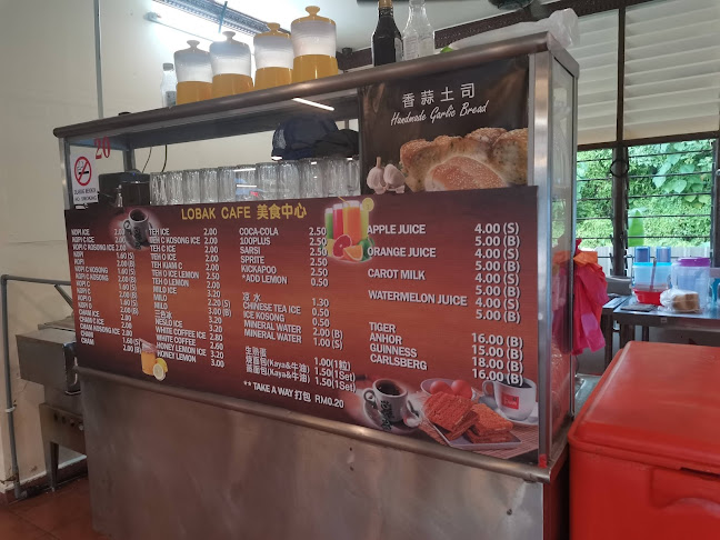 Opinii despre Lobak Cafe în Seremban - Gastronomi dan perhotelan