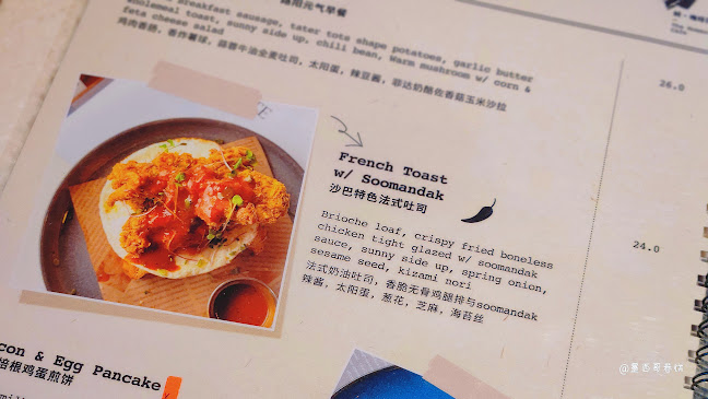 The Moment Cafe 瞬 · 咖啡館 - Kota Kinabalu