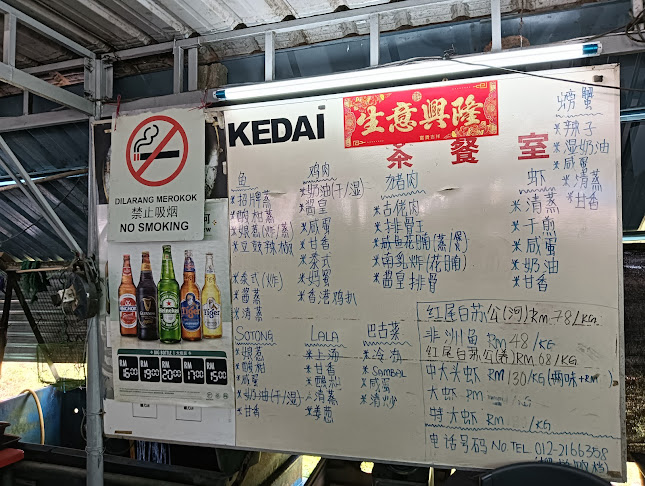 Opinii despre 榴莲饭档 Kedai Makanan Liu Lian (Liu Lian Restaurant) în Tanjung Tualang - Gastronomi dan perhotelan