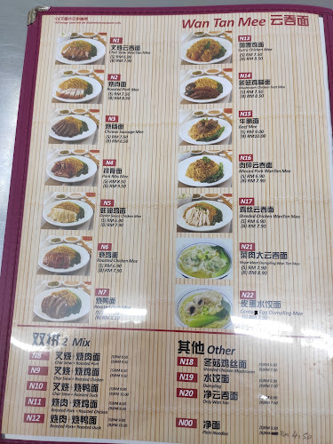 Soon Hing Ducklicious and Dim Sum Restaurant (PJ SS2/24)