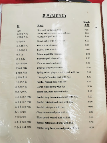 Sing LeongHuat Restaurant | 新隆发餐馆 | Restoran Sing Leong Huat - Gastronomi dan perhotelan