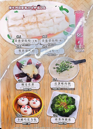 Comentarii opinii despre Restoran Meng Xiang - Mount Austin