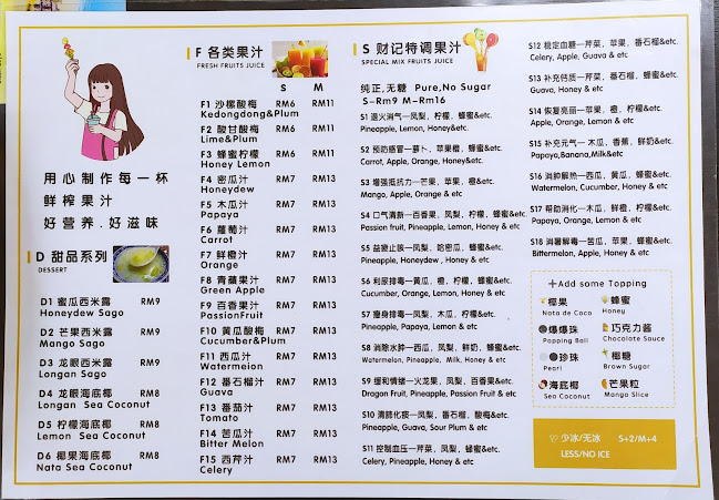 Kam Long Ah Zai Curry Fish Head