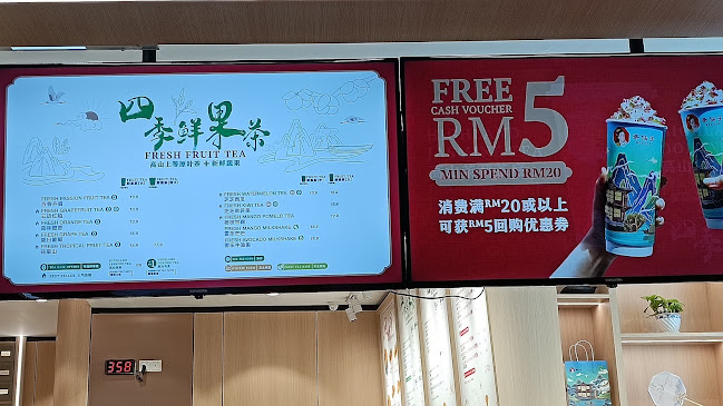 Opinii despre Beutea 茶仙子 @ Southkey în Johor Bahru - Gastronomi dan perhotelan