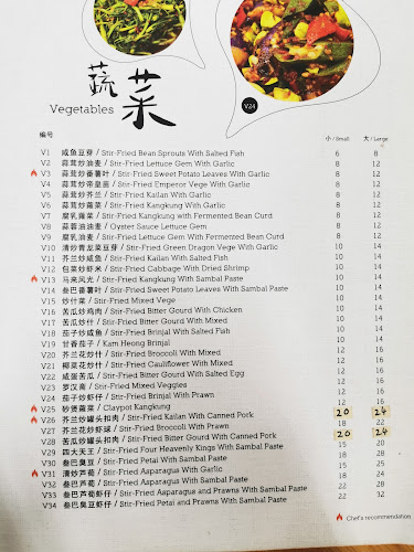 Rasa Sayang Seafood 筷乐小筑 - Kuala Sepetang