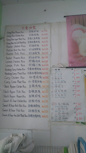 Suzimi Vegetarian Food Jerantut - Gastronomi dan perhotelan