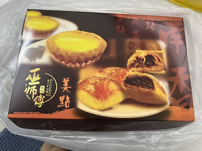 Opinii despre Kedai Makanan Nam Heong în Ipoh - Gastronomi dan perhotelan