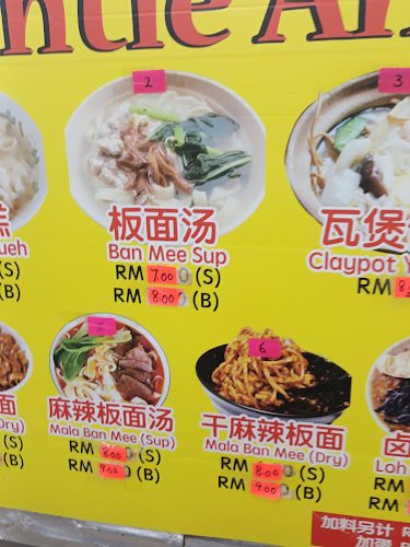 Restoran Xin Pin Chou