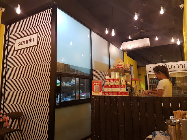 WhatSaeb Boat Noodles in Penang ก๋วยเตี๋ยวเรือ ณ ปีนัง - George Town