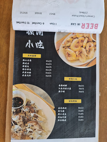 Opinii despre 1188 Sky Cafe 1188天空咖啡厅 în Kuala Selangor - Gastronomi dan perhotelan