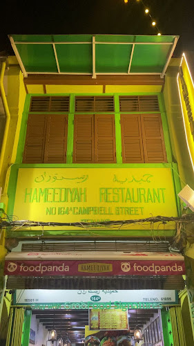 Hameediyah Restaurant - George Town