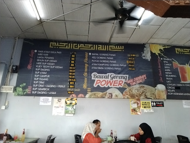 Comentarii opinii despre Kedai Bawal Goreng Power! Mercik!