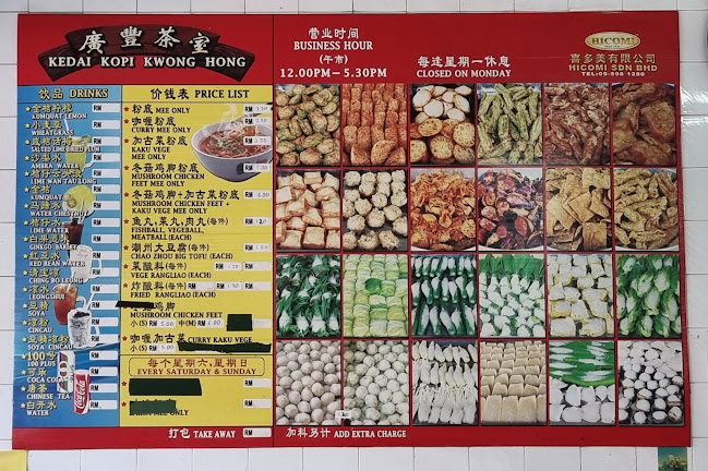 Kedai Kopi Kwong Hong