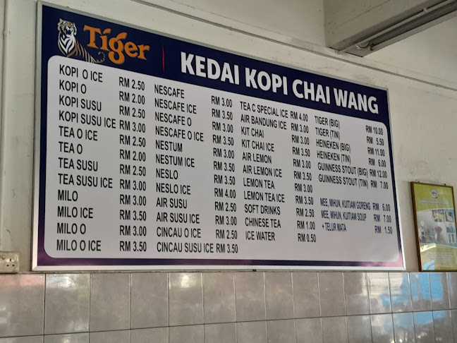 Opinii despre Kedai Kopi Chai Wang în Labuan - Gastronomi dan perhotelan