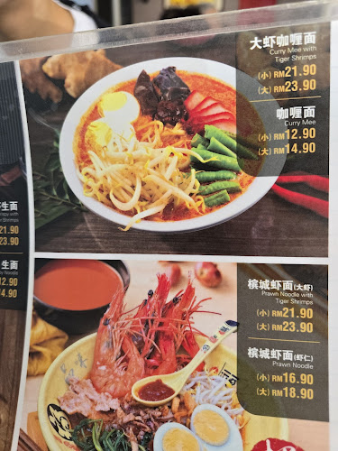 109, Jalan Sri Pelangi, Taman Pelangi, 80400 Johor Bahru, Johor Darul Ta'zim