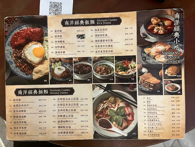 Comentarii opinii despre Dong Tai Kopitiam Pasir Pinji