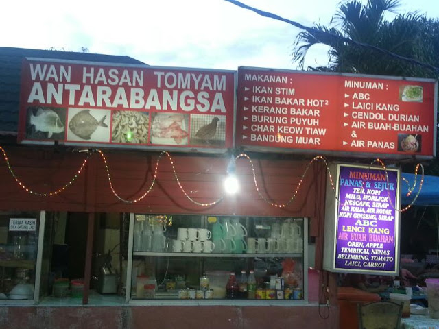 Medan Selera Taman Desa Keramat (AU2C)