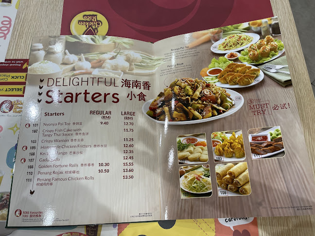 The Chicken Rice Shop - Kuching