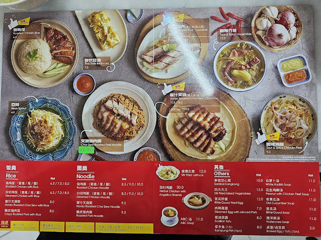 Opinii despre Lucky Corner Chicken Rice Cafe în Johor Bahru - Gastronomi dan perhotelan