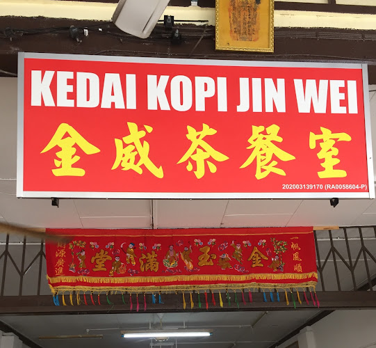 Kedai Kopi Jin Wei, Taiping - Kuala Sepetang