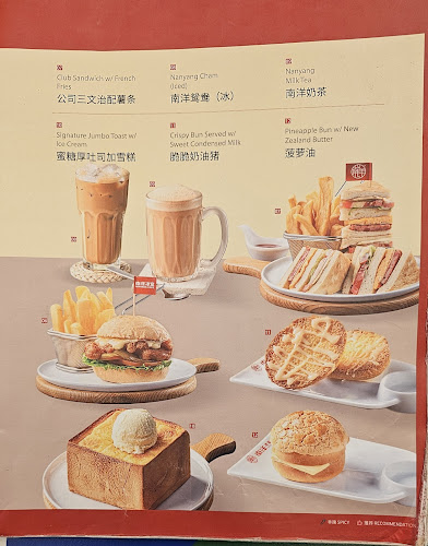 Opinii despre Nanyang Cafe @ Pavilion Elite KL în Kuala Lumpur - Gastronomi dan perhotelan