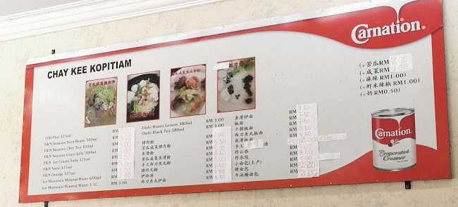 Chay Kee Kopitiam - Gastronomi dan perhotelan