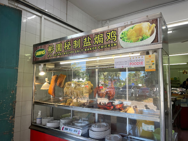 Ping Yuan彬園 - Kuching