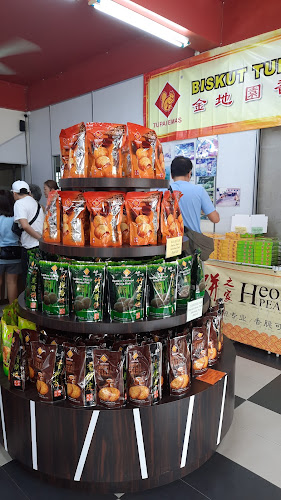 Opinii despre Biskut Tupai Emas 金地園香餅家 în Taiping - Gastronomi dan perhotelan