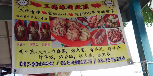 504, Jln Pantai, Taman Kurau Permai, 34350 Kuala Kurau, Perak