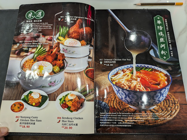 Oriental Kopi 华阳 @ Suria KLCC - Kuala Lumpur