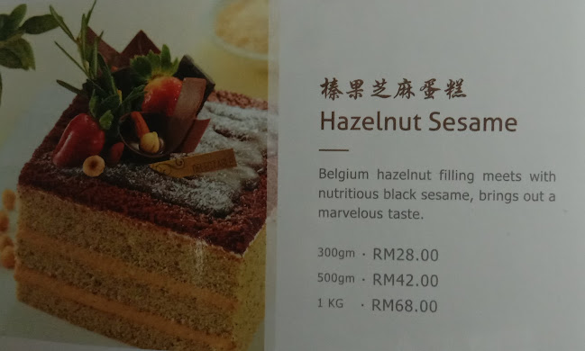 RT Pastry ＠ Puchong - Gastronomi dan perhotelan