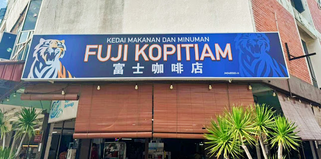 Fuji Kopitiam