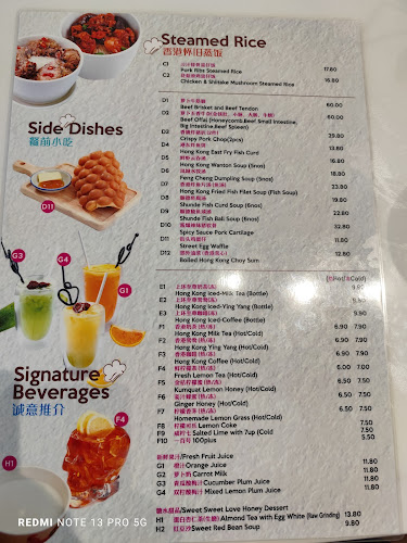 Comentarii opinii despre 上环粥面家 Sheung Wan Foodie Sdn Bhd